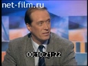 Footage frame