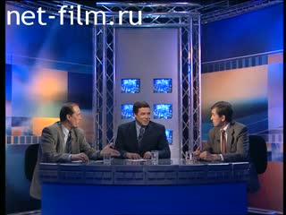 Telecast here and now (1999 №197) 10/12/1999.