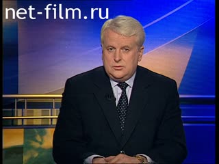 Telecast here and now (1999 №200) 10/18/1999.