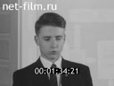 Кадр видео