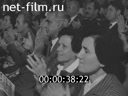 Кадр видео