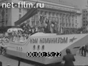 Кадр видео