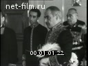 Кадр видео