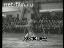 Советский спорт №15-1955