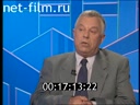 Кадр видео