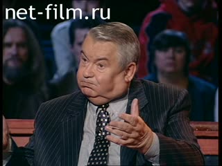 Telecast How it was (1999 №1) 11.14.1999.