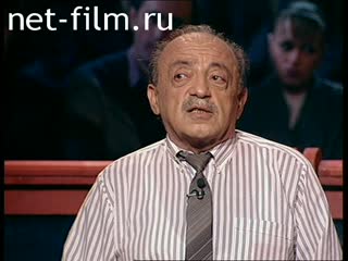 Telecast How it was (1999 №1) 08/21/1999.