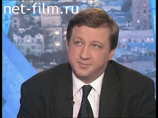 Телепередача Час пик (1997 №4122) 08.01.1997.