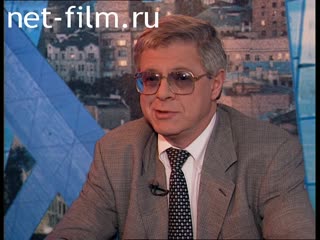 Телепередача Час пик (1998 №1339) 20.05.1998.