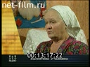 Кадр видео