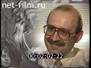 Человек недели №776 16.05.1995