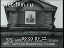 Кадр видео