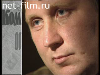 Telecast person of the week (1993 №1160) 10/07/1993.