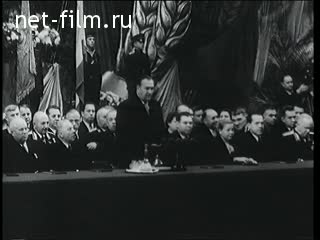 Киножурнал Новости дня / хроника наших дней №58-1955 (1955)