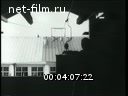 Footage frame