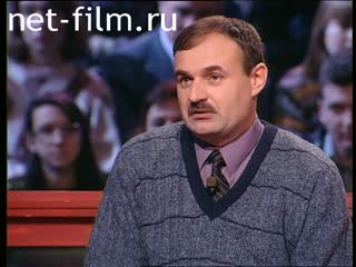 Telecast How it was (1997 №1) 11/29/1997.