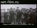 Как это было №1 30.01.1999