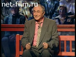 Телепередача Как это было (2000 №1) 26.12.2000.