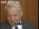 Кадр видео