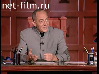 Telecast How it was (1999 №465) 10/10/1999.