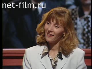 Telecast How it was (1997 №387) 10/11/1997.