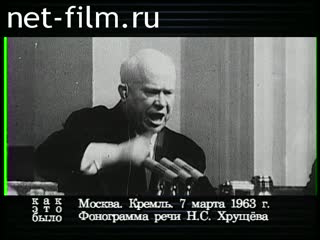 Telecast How it was (1999 №461) 09/11/1999.