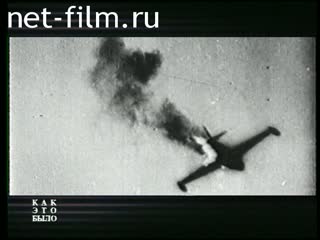 Телепередача Как это было (2000 №1661) 19.12.2000.