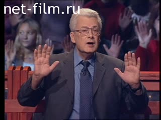 Телепередача Как это было (2001 №1690) 17.10.2001.