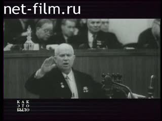 Телепередача Как это было (2002 №4282) 27.11.2002.