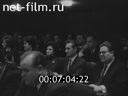 Кадр видео