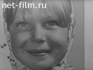 Новости Зарубежные киносюжеты №1883 (1969)