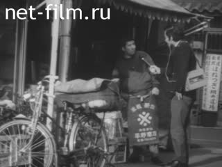 Новости Зарубежные киносюжеты №3745 (1974)