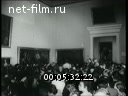 Кадр видео