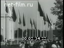 Новости дня / хроника наших дней №47-1955