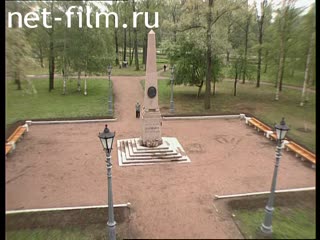 Telecast How it was (1999 №452) 06/05/1999.