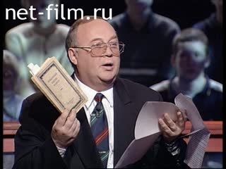 Телепередача Как это было (2001 №1687) 18.07.2001.