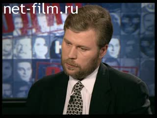 Телепередача Один на один (1997 №1) 29.06.1997.