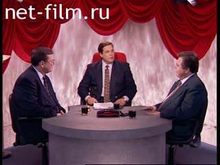 Telecast one-on-one (1995 №1) 10/01/1995.