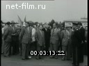 Новости дня / хроника наших дней №44-1955