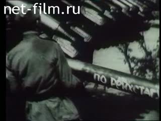 Telecast one-on-one (1995 №5) 05/07/1995.