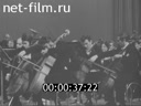 Кадр видео