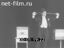 Кадр видео