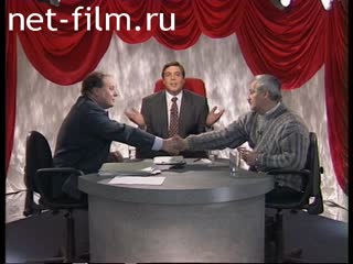 Telecast one-on-one (1995 №35) 12/15/1995.