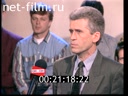 Один на один №92 25.05.1997