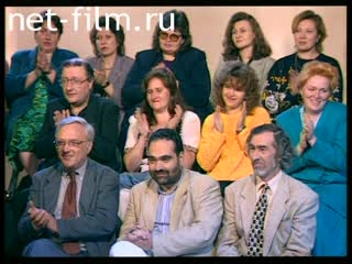 Телепередача Один на один (1997 №92) 22.06.1997.