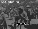 Footage frame