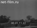 Footage frame