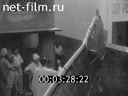 Footage frame