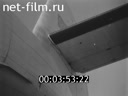 Footage frame