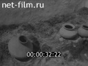 Footage frame